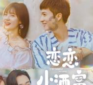 《梦华录》豆瓣8.8分实在是虚高，三大硬伤劝退观众，你怎么看？
